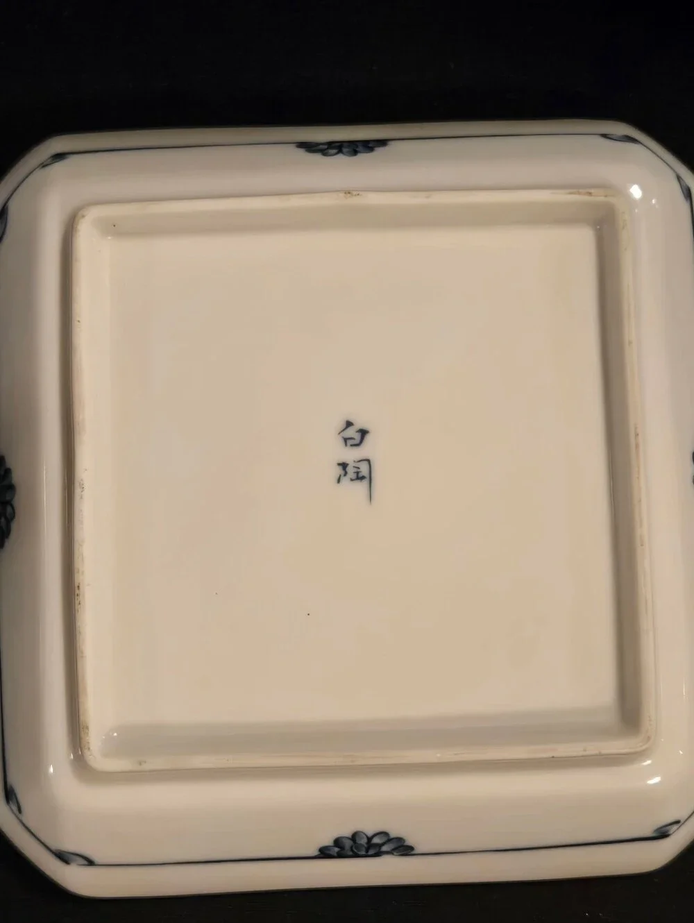 Vintage Chinese Blue and White Decorative Square Ceramic Serving Plate